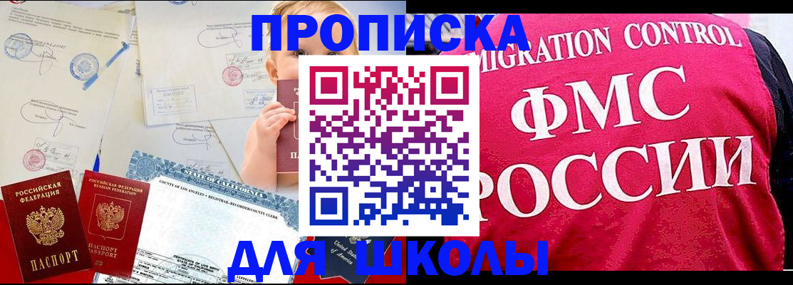 прописка от собственника в Липецке